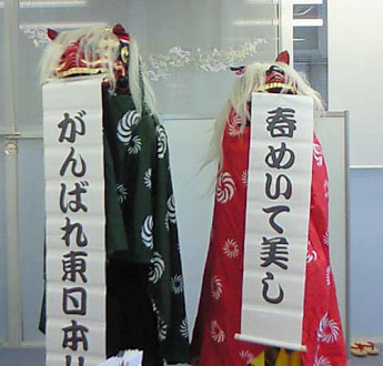 2011年3月：東日本大震災チャリティー、獅子舞